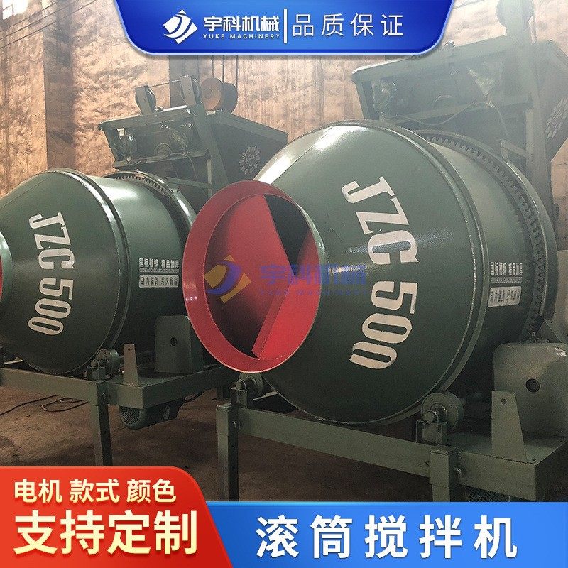 自动混凝土搅拌机混凝土拌料机水泥砂浆单项搅拌机320小型搅拌机,五金/工具,工程/建筑机械,淘宝优惠券,粉丝福利购,淘宝优惠卷