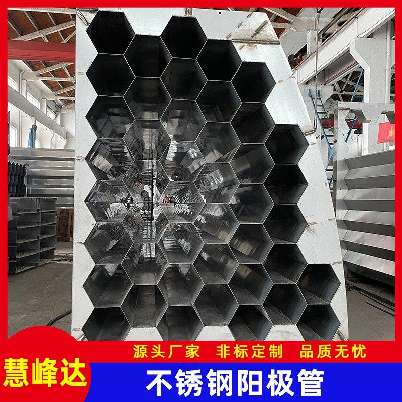 导电不锈钢阳极管304湿电除尘阳极模块 蜂窝式六棱形湿电阳极管,五金/工具,施工除尘器,淘宝优惠券,粉丝福利购,淘宝优惠卷