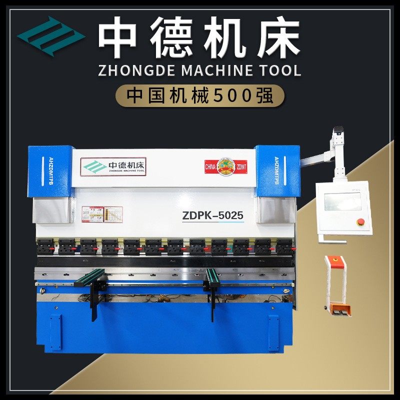 电液伺服数控折弯机全数控扭轴同步液压全自动折板机折弯机床厂家,金属材料及制品,圆钢,淘宝优惠券,粉丝福利购,淘宝优惠卷