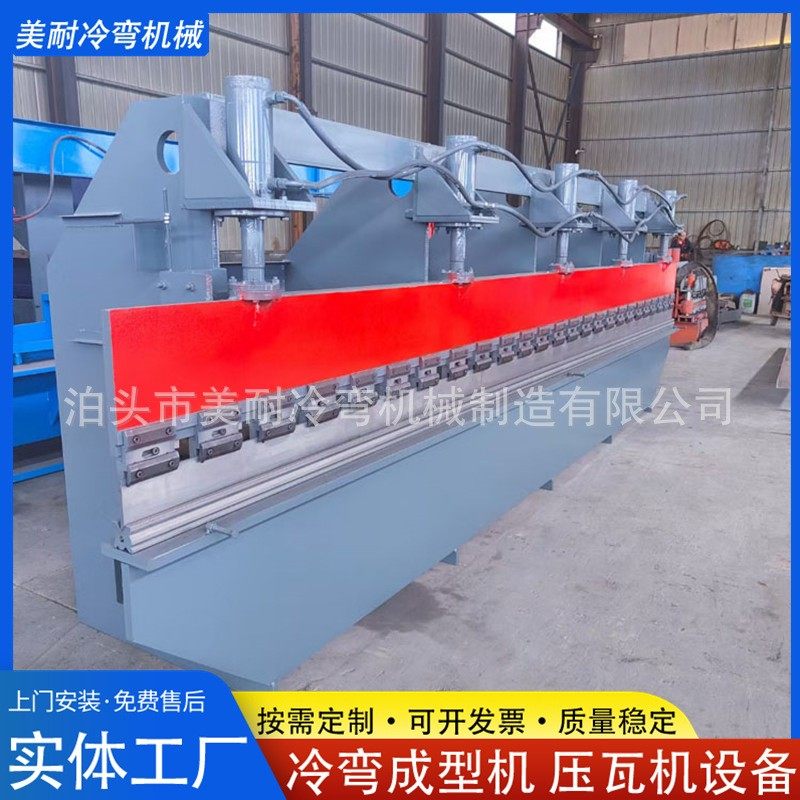 4米彩钢折弯机剪板机不锈钢板液压折板机铁皮镀锌板电动剪板机,五金/工具,其他机械五金,淘宝优惠券,粉丝福利购,淘宝优惠卷