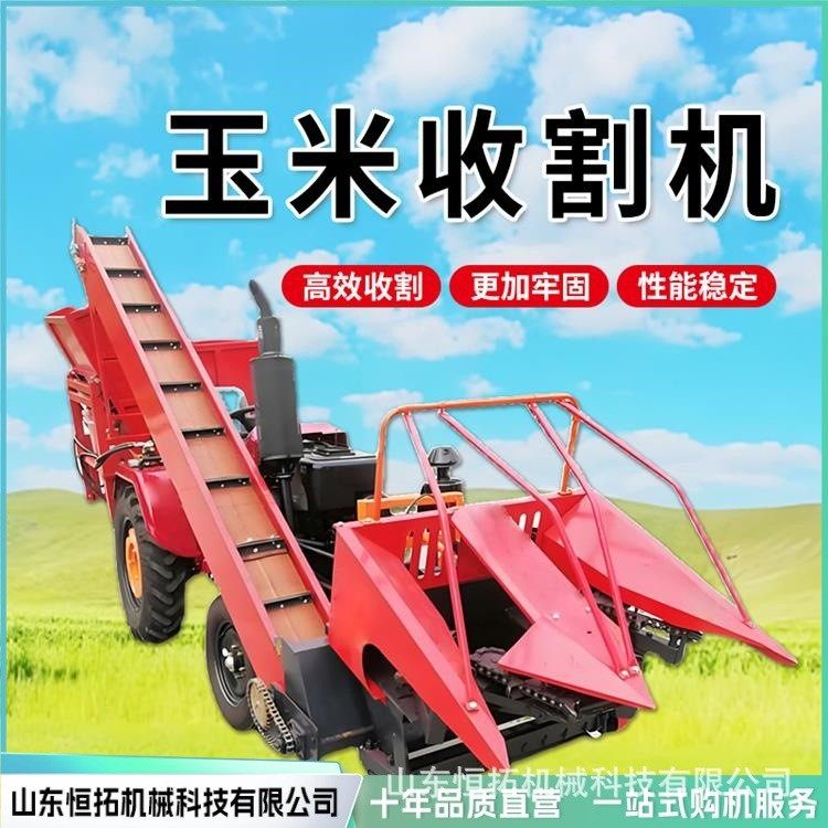 自动秸秆青储机圆盘割台大型粉碎收割机玉米青贮饲料一体机,农机/农具/农膜,收割机械,淘宝优惠券,粉丝福利购,淘宝优惠卷