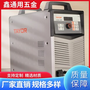 上海通用等离子切割机LGK120 100一体机内置气泵电焊机工业级380v
