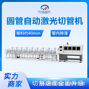 FL120小型激光切管机 圆方管全自动金属激光切割机铝管激光切割机