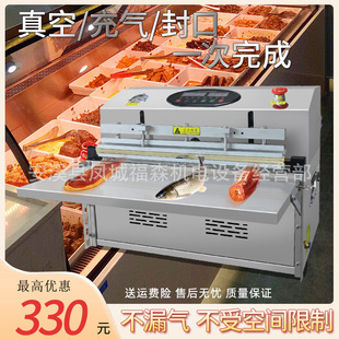 机商用干湿两用真空封口机包鸡鸭外抽机 600型全自动真空食品包装