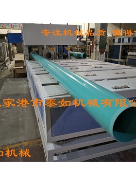 TR250胶圈固定式扩口机250钢骨架扩口机胶圈扩口机PVC－H扩口机