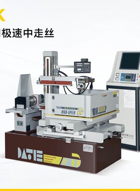 订金 大铁中走丝线切割厂家直销 DK450极速中走丝 一台也是价