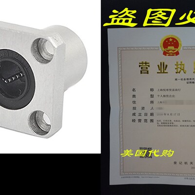 新品LMK12UU 12mm Inner Dia 4 Bolt Flange CNCO Router Linear