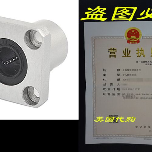 新品LMK12UU 12mm Inner Dia 4 Bolt Flange CNCO Router Linear