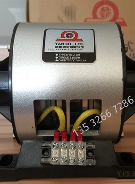 极速EFUL-Z-015研新电磁离合制动器组EFUL-Z-025-050-100煞.车DC2