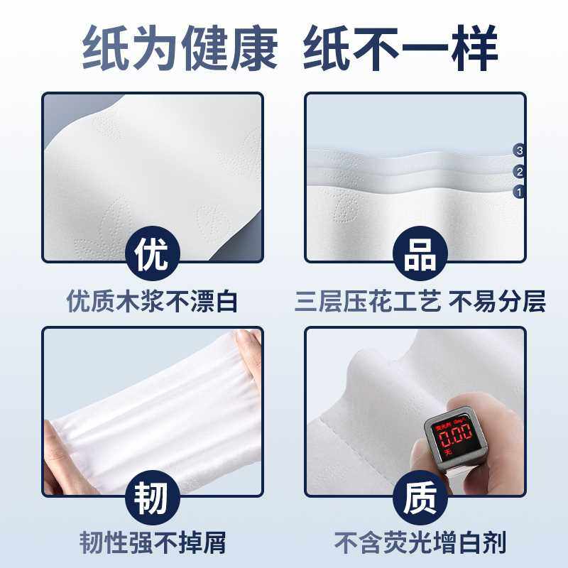 极速720克 h大卷纸厕纸大盘纸商用酒店卫生间厕所纸巾卫生纸实惠,洗护清洁剂/卫生巾/纸/香薰,大盘卷纸,淘宝优惠券,粉丝福利购,淘宝优惠卷