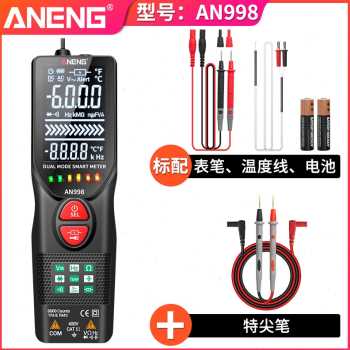 速发新品爆品厂促智能防烧万用电表数字D非接触式感应验验电笔墙