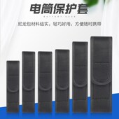 极速手电筒腰挂套快拔电筒保护i套电筒套手电保护套腰挂套手电套