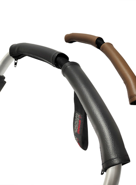 极速Stroller Handle ver FIT FOR Bugaboo Bee3 Bee5 BWee+ Stro