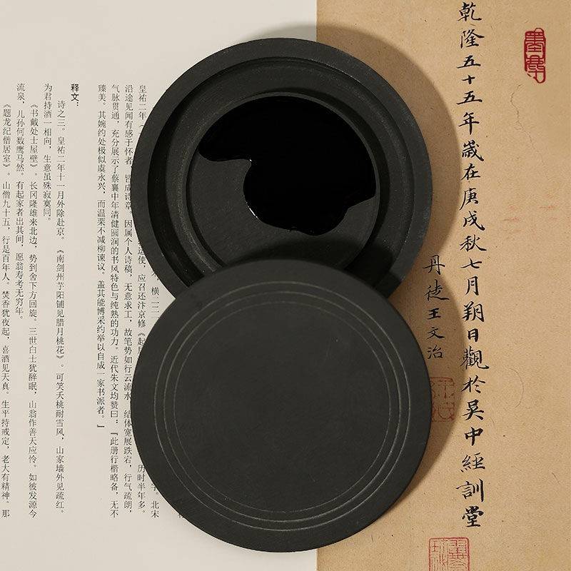 极速天然原石砚台带盖子端砚歙砚墨D池墨碟墨盘墨盒墨条磨墨学生