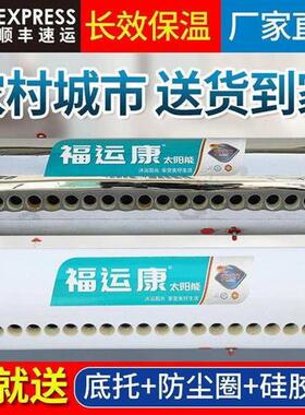 极速阳能储容水用桶通太用不锈钢热水桶加G厚保温水箱家洗澡22704