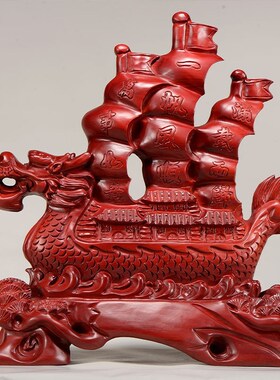 极速花梨实木雕刻一帆风顺摆件A木头根雕龙舟创意家居装饰电视柜