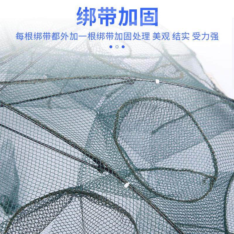 极速鱼网笼虾笼网龙m鱼龙虾补网兜捕鱼折叠伞笼螃蟹黄鳝渔网黄鳝