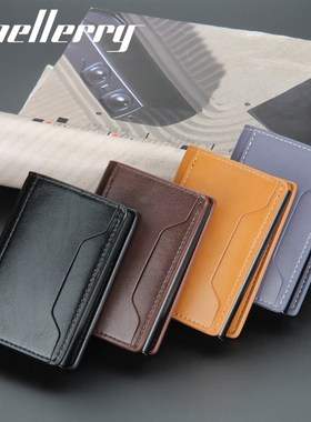 极速Men Slim Wallet PqU Leather ID Card Holder RFID Anti-the