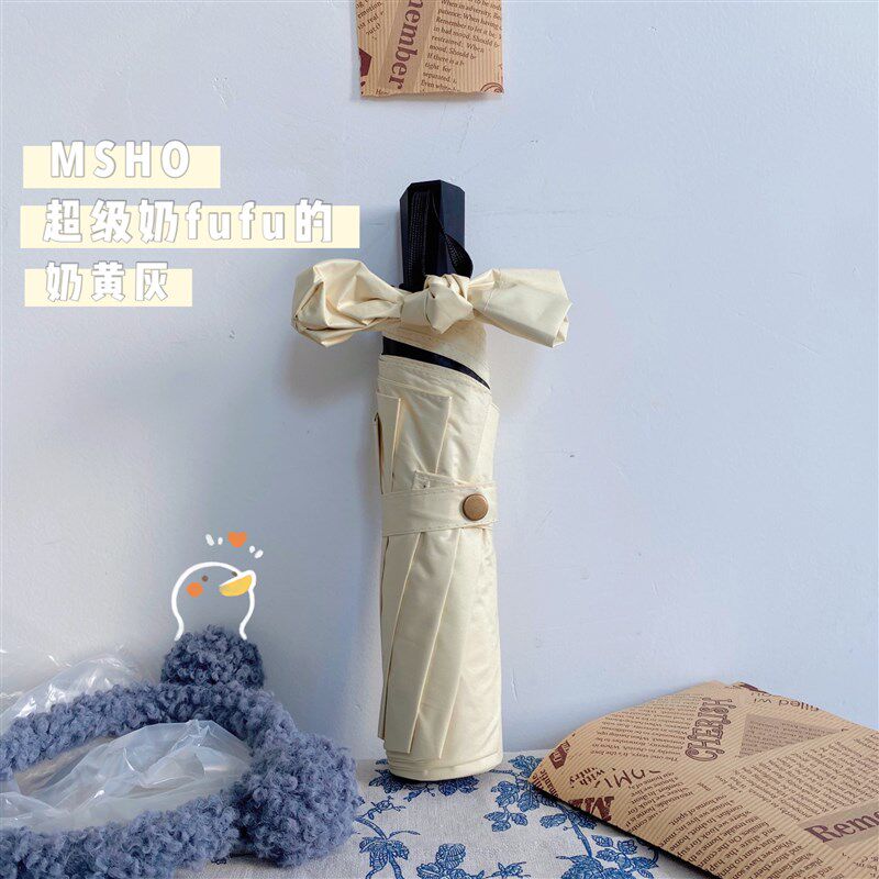 极速msho奶郁蓝法式晴雨两用三折防紫外线便携折叠V遮阳黑胶伞男