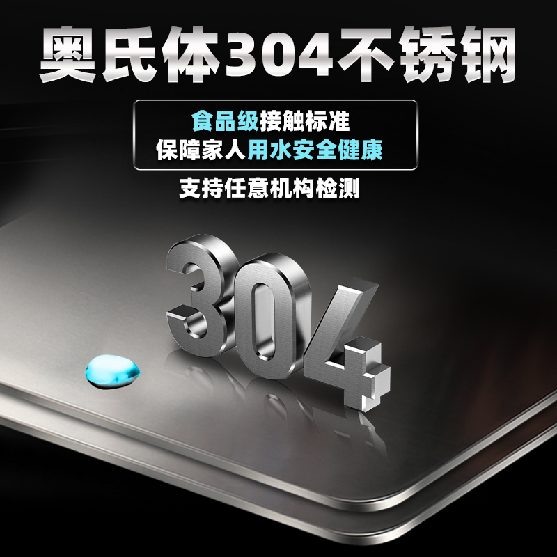 极速状元雨无塔供水压力罐高压水桶家用全自动30S4不锈钢压力容器