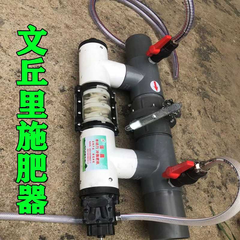 极速。水肥一体肥器自吸新式文丘里水H动力施我想买溶农田喷灌溉