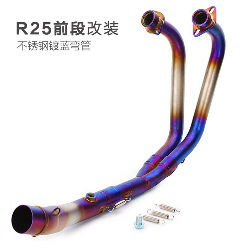 极速新摩托车跑车改装YZF-R25不锈钢镀蓝前段N弯管R3全段烟筒SC排