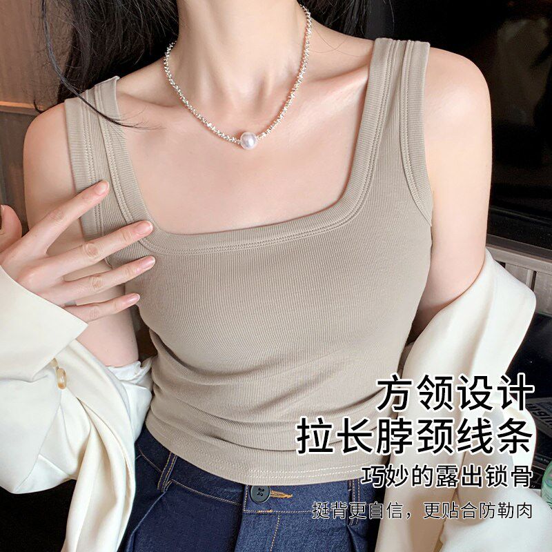 极速宽肩吊带e背心女内搭2025新款夏季女士外穿白色工字带胸垫打