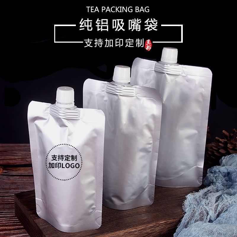 极速铝箔吸嘴袋纯铝拉面汤袋富z氢水液体分装袋酱酒类饮料外卖打