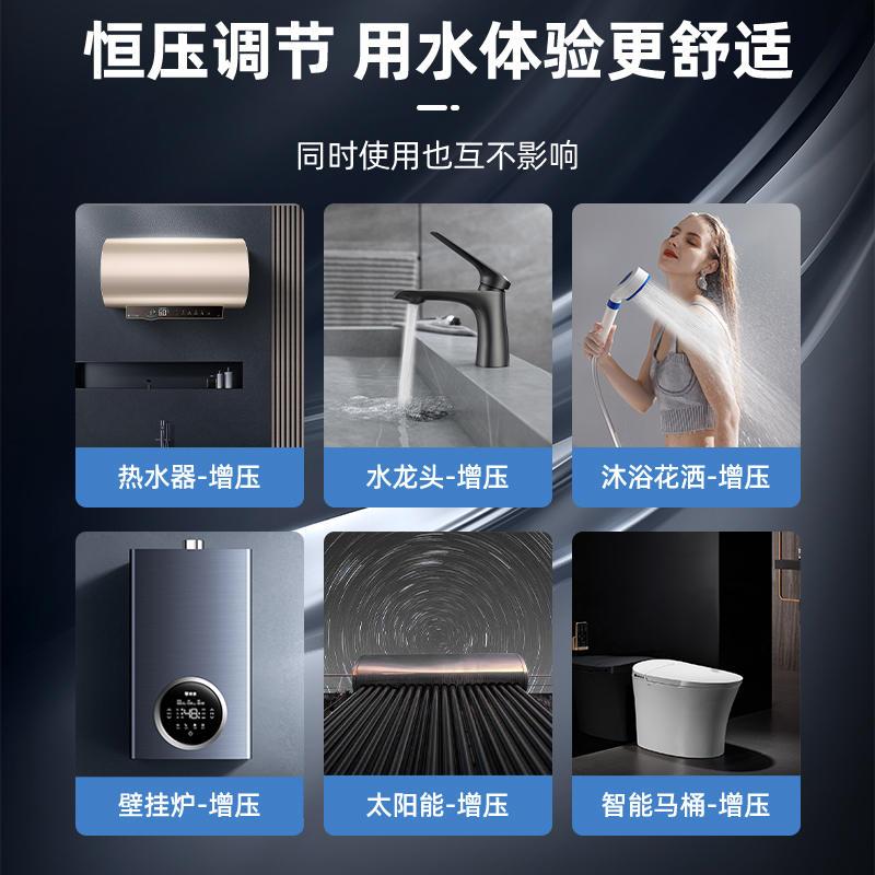 极速1220V变频增压泵家用恒压自吸泵全自动R自来水管道加压泵
