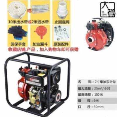 极速新品汽油水泵抽水机浇菜增压泵河F水养鱼船配件电启动水压清