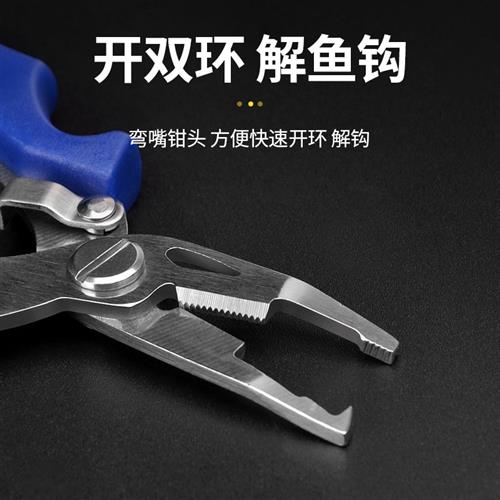 极速多功能迷你微物路亚不锈钢小钳子摘取钩拉剪线绑钩Z开环咬铅