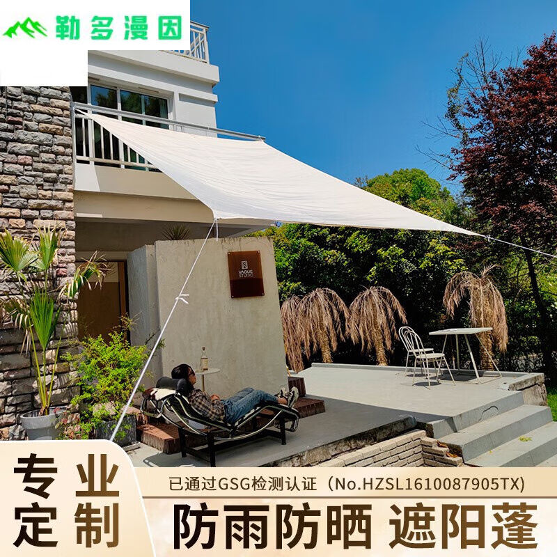 极速勒多漫因户h外庭院防雨遮阳棚室外雨棚阳台露台汽车防水遮阳