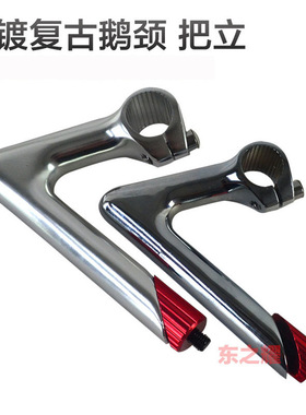 极速Q593 Bicycle Sntem  Dead fly bike Retro racing down 58 d