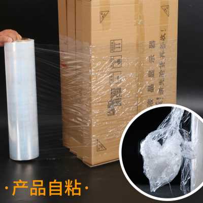 极速厂促a厂促PE缠绕膜打包膜50cm宽拉伸膜工业保鲜膜托盘包装膜