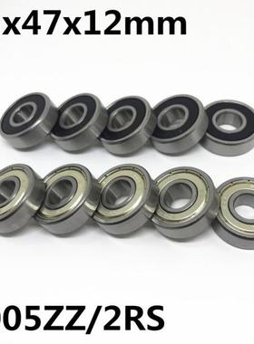 极速10pcs High quality 6005ZZ 6005-2RS ballN bearing 25x47x1