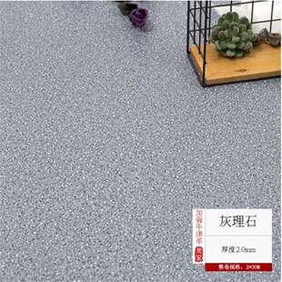 househxold mat Qfloor moisture proof waOrehouse 极速Cement
