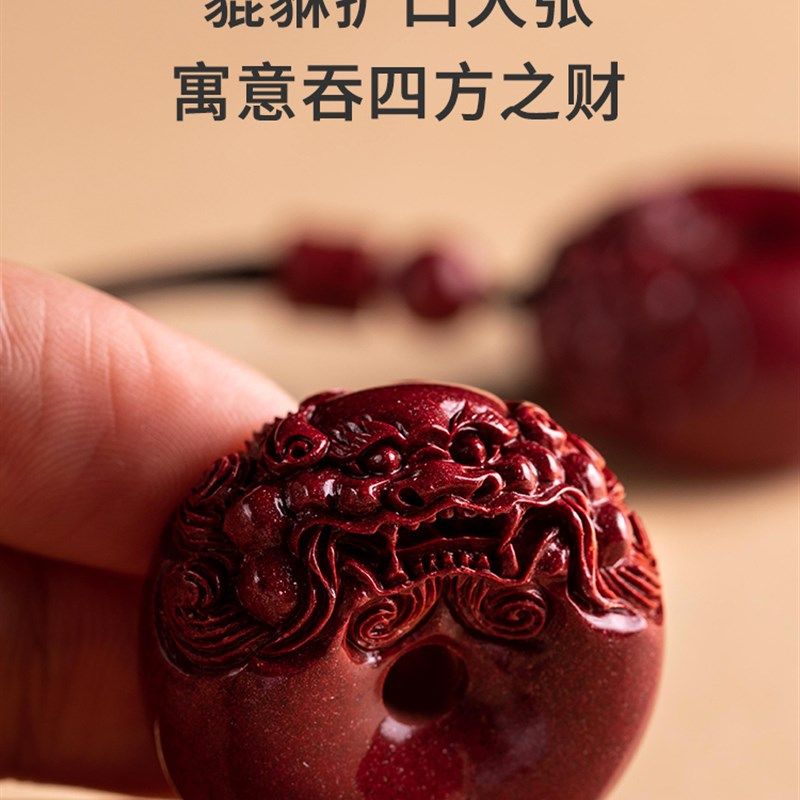 极速朱砂貔貅吊坠平安扣兔年招财男士挂件项链女本U命年钥匙扣手,珠宝/钻石/翡翠,颈饰,淘宝优惠券,粉丝福利购,淘宝优惠卷