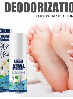 极速Perfume Foot Odor Shoe OdoAr Nemesis Deodorant Odor Remo