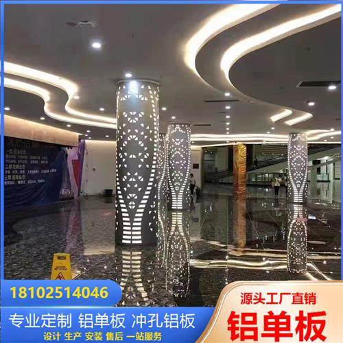 极速幕墙b铝单板冲孔门头外j墙穿牌氟碳吊顶雕花镂铝招孔空板加工,金属材料及制品,铝板/铝扣板/铝吊顶/铝方通,淘宝优惠券,粉丝福利购,淘宝优惠卷