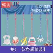 极速婴儿宝宝牙胶磨m牙棒防丢防掉链挂绳可水煮硅胶安抚奶嘴链可