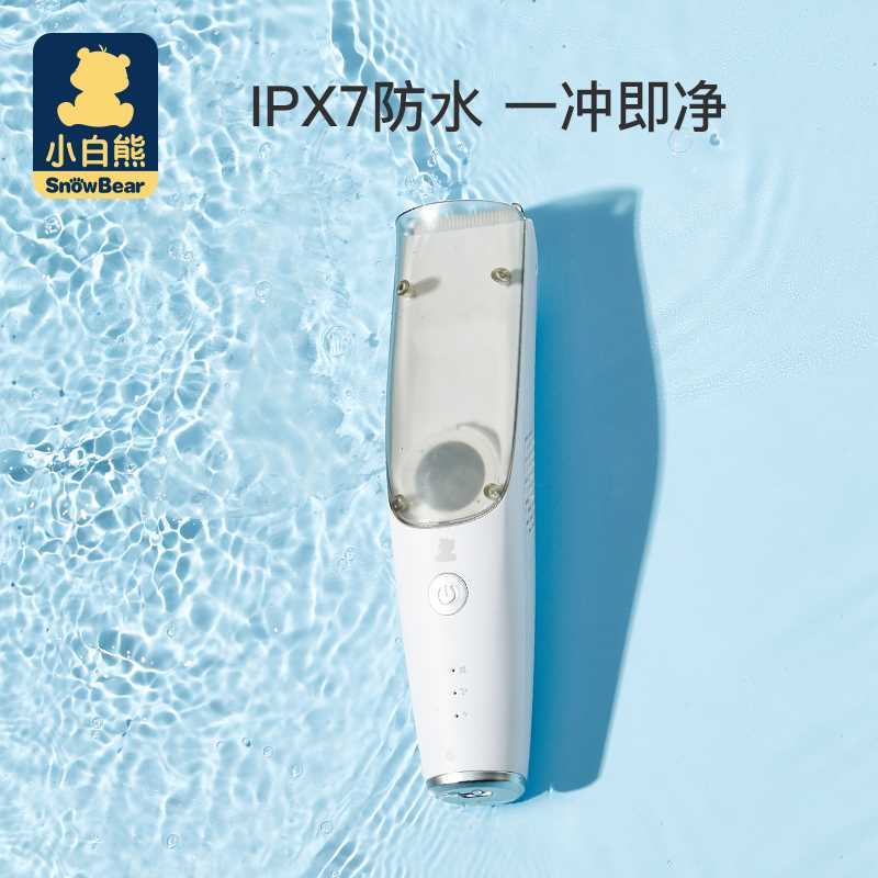 极速小白熊宝宝婴儿理发器自动吸发新生儿童满R月剃头电推子剃胎