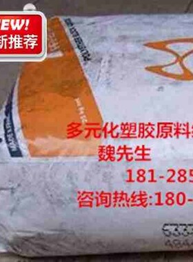 极速汽车油管PA12m塑胶颗粒法国阿托菲纳703新品3电缆套专用