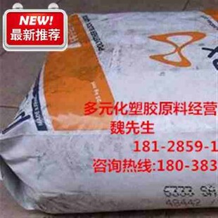 极速汽车油管PA12m塑胶颗粒法国阿托菲纳703新品3电缆套专用