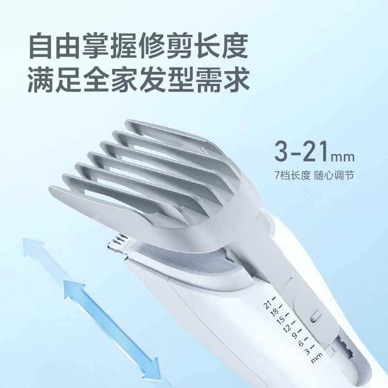 极速博锐理发器电推剪家用剃头电推子B自助神器剃光头家庭款PC190