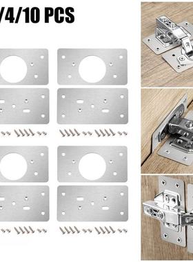 极速Hinge Repair Plates Cabinet Hinge Plate Side BaseX Repai