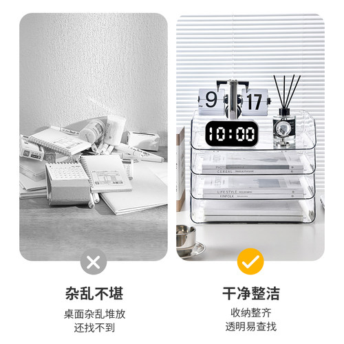 极速透明桌面文件收纳架书架书本桌子E置物架办公室亚克力a4纸整
