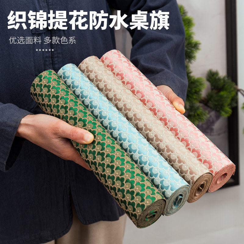 新品中式织锦古风k桌旗干泡防水墨绿色双面茶席简约禅意桌面茶旗图片