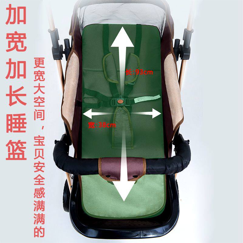 极速双向推行婴儿车可坐可躺0到z3岁大空间儿童推车轻便折叠一键