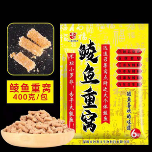 极速老g鲮鱼窝料霸王鲮重窝花生重窝打窝料鲮鱼鲜生饵gZ窝土鲮野