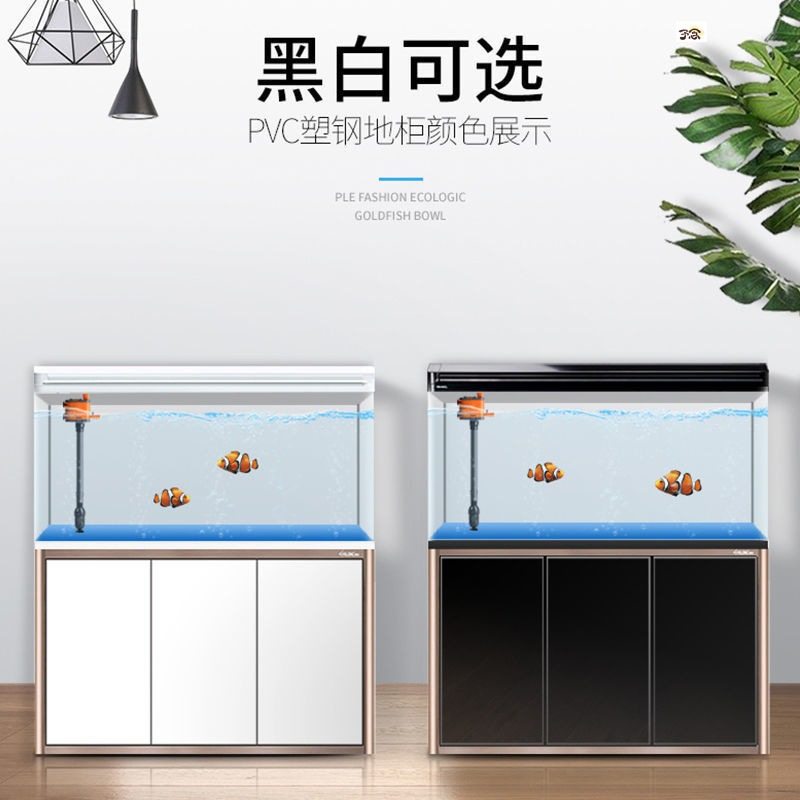 极速小型鱼缸 家用客厅r水族箱懒人免换水大中底柜白玻璃创意金鱼,家装灯饰光源,室外LED灯带,淘宝优惠券,粉丝福利购,淘宝优惠卷